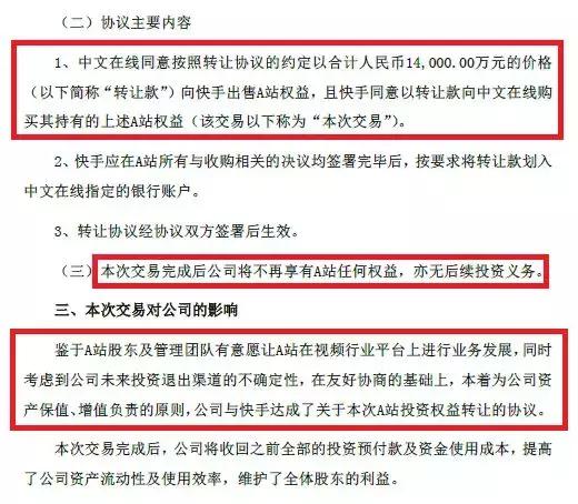 A站涉黄问题探讨，在线播放平台的责任与监管缺失