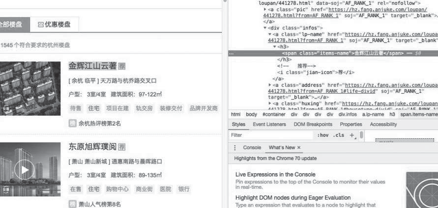 在线爬虫网站，网络数据探索的利器