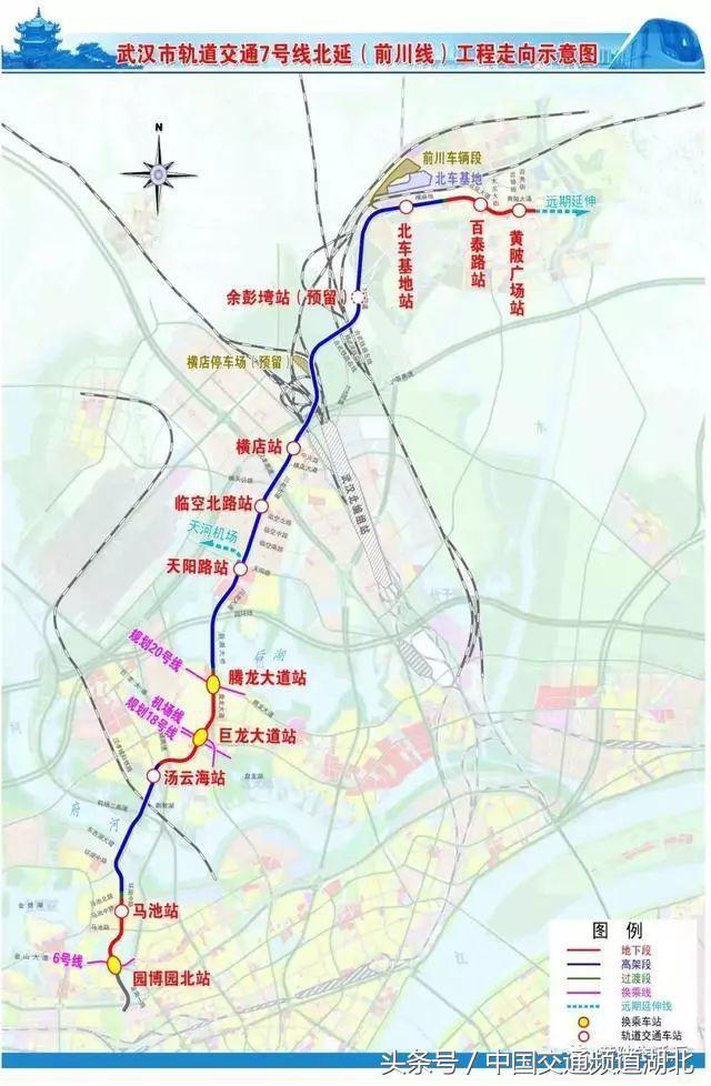 黄陂北车最新招聘信息详解