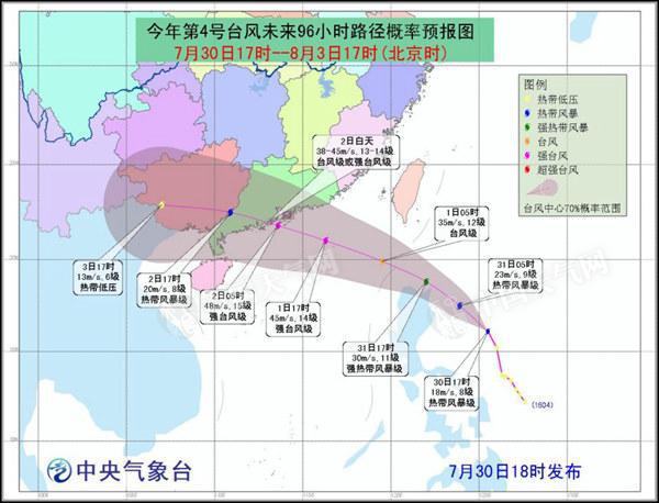 2024年11月21日 第8页