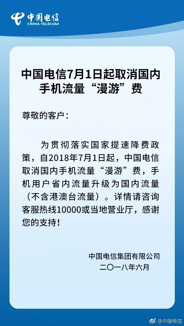 盖网通最新消息新闻动态更新