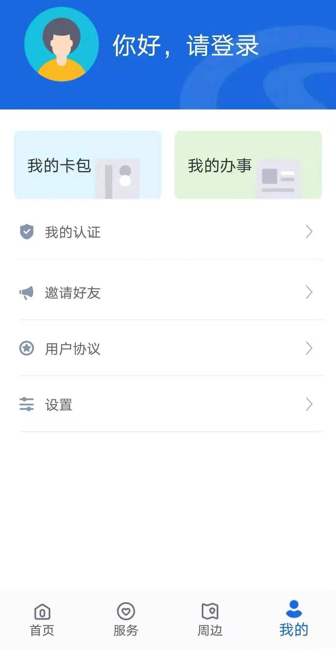 牡丹江职称在线，职业发展路径的便捷通道