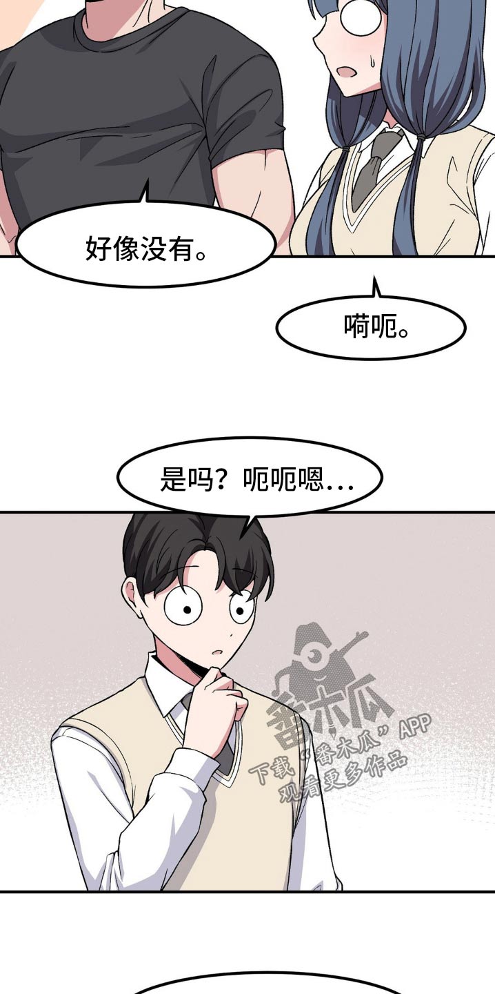 关于涉黄漫画网站的警示与探索