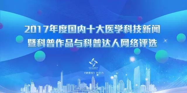 2016年科技新闻热点深度解析