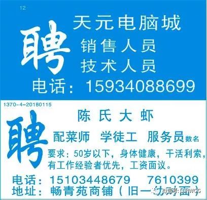 利丰雅高最新印刷招聘动态，探索职业发展无限机遇