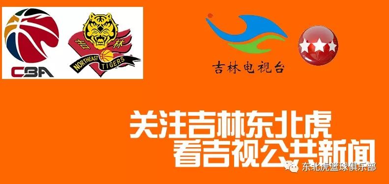 吉林公共频道直播，实时互动的魅力体验