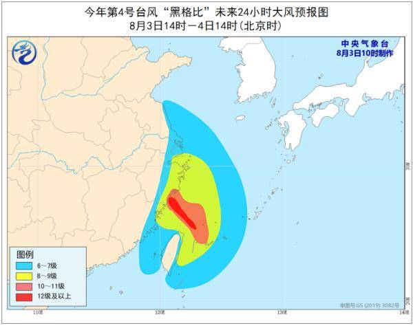 2024年11月24日 第25页