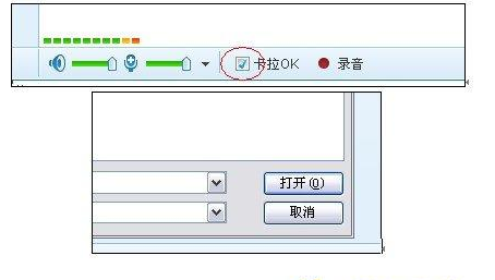 YY直播中播放音乐的详细步骤指南