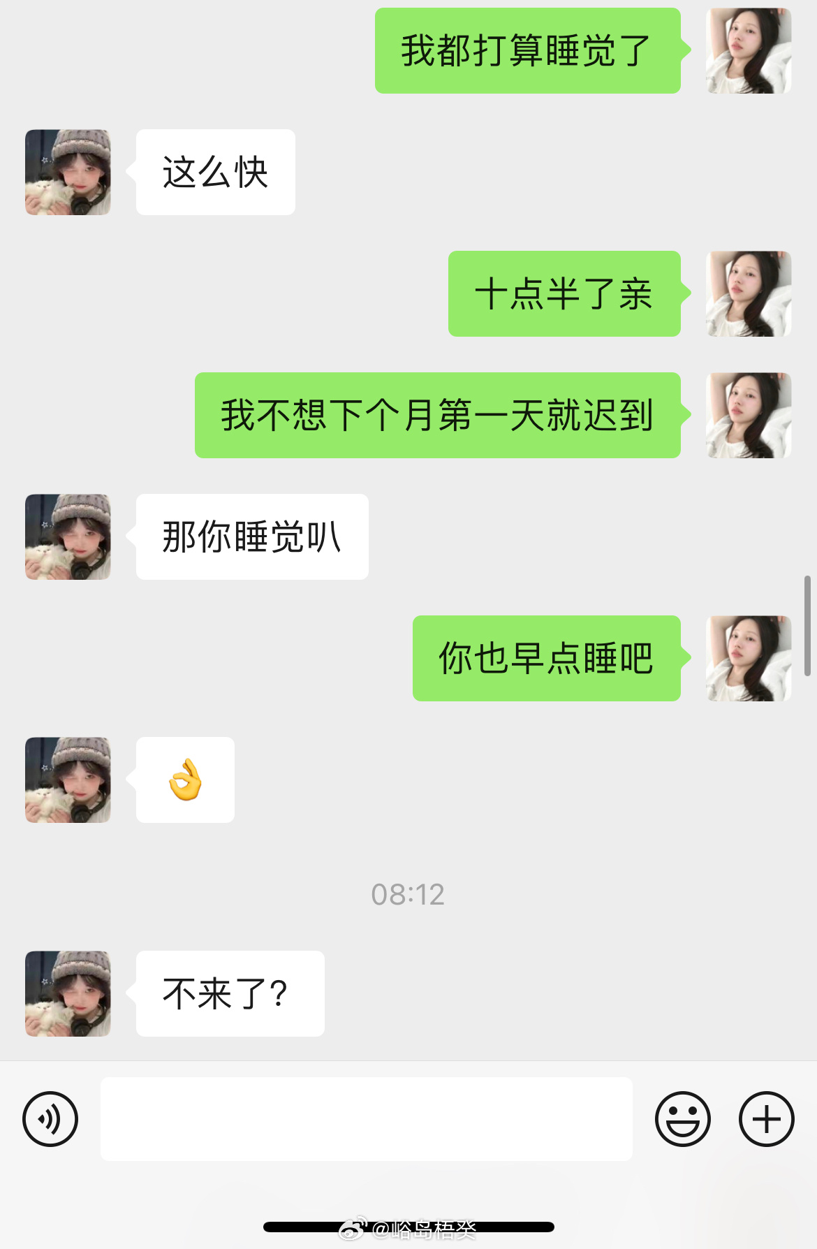 网络时代情感互动新篇章，直播打脸与撩汉日常