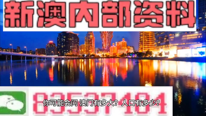 2024年11月25日 第38页