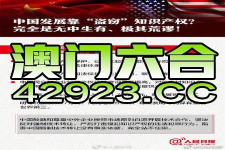 探索未来之门，揭秘2024新澳最快最新资料