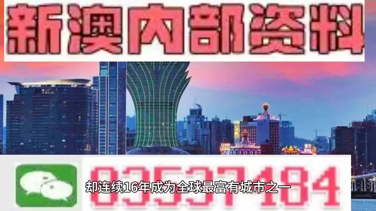 澳门正版免费资源在2024年的新展望