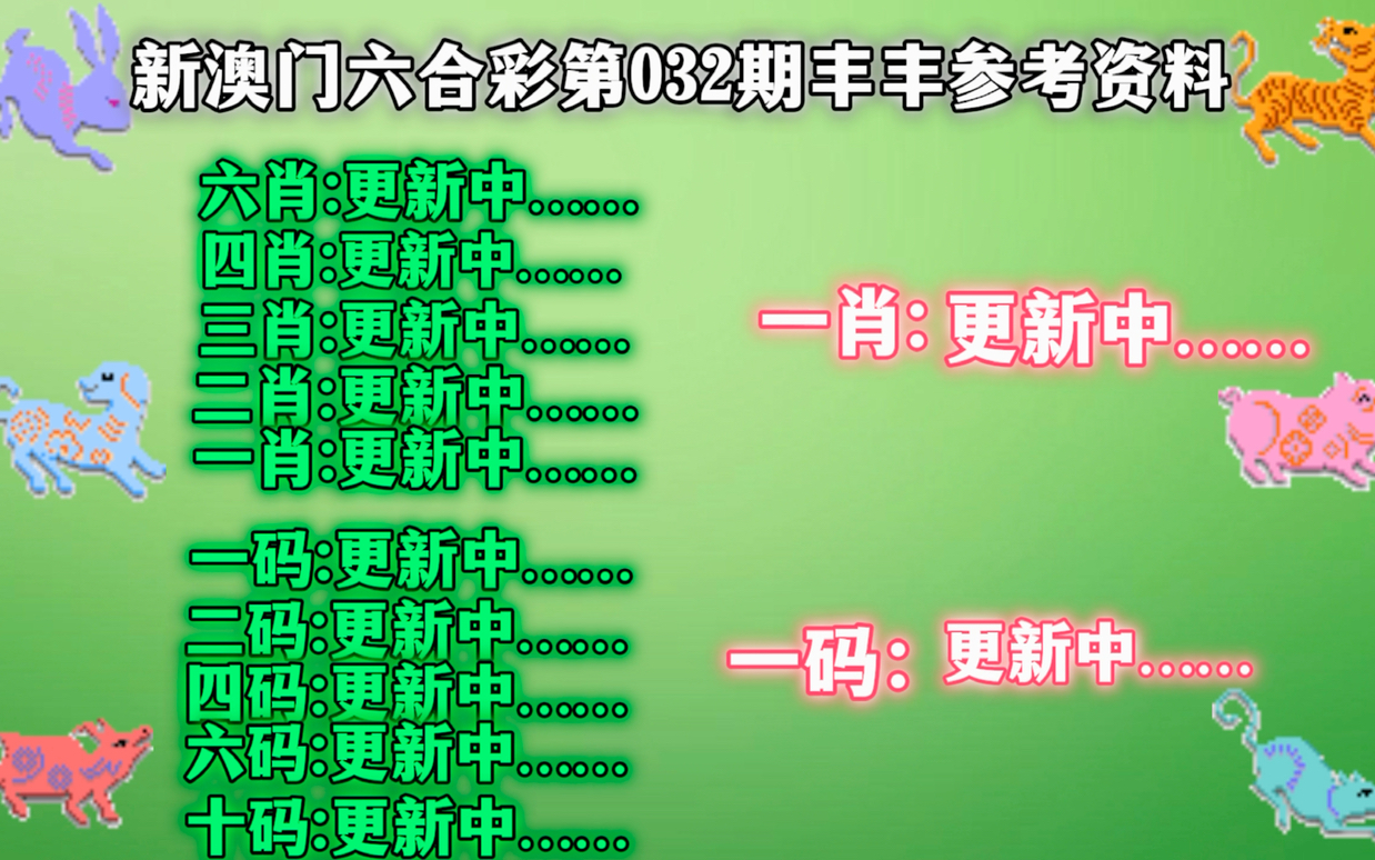 澳门今晚必中一肖一码，揭示违法犯罪背后的真相