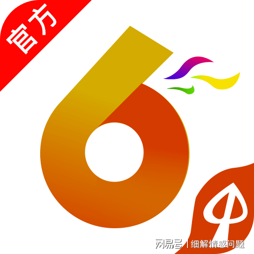 关于2004管家婆一肖一码澳门码的真相揭示与犯罪警示