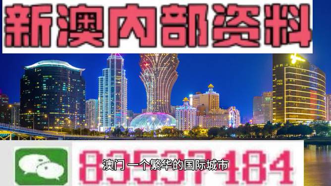 探索未来幸运之门，关于澳门彩票开奖结果的深度解析