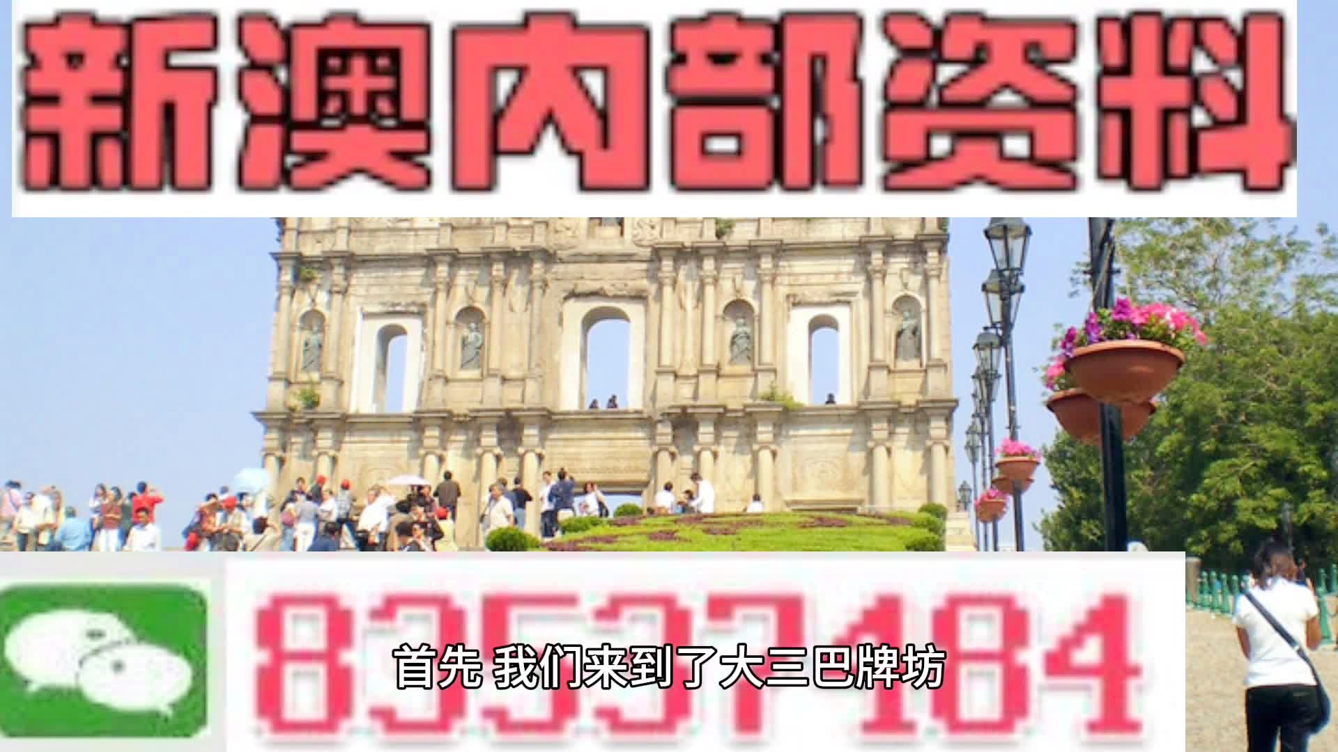 揭秘2024年新澳开奖结果，幸运与期待交织的盛宴