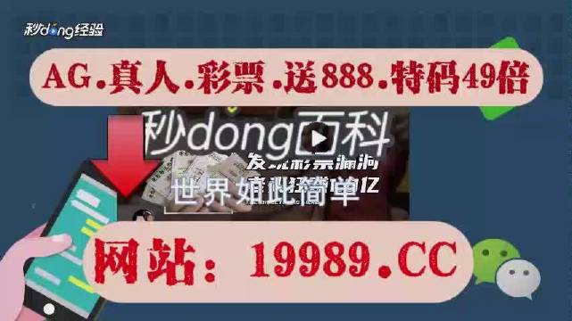 探索未知的幸运之门，澳门彩票开奖号码预测与解读（2024今晚开奖号码）