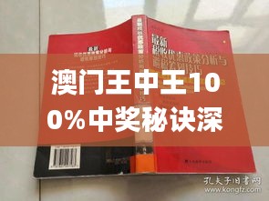 2024年11月28日 第4页