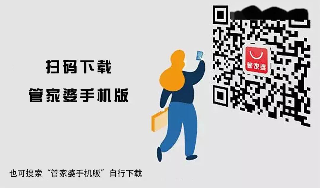 关于管家婆一肖一码100%准资料大全的探讨与警示——警惕非法赌博陷阱