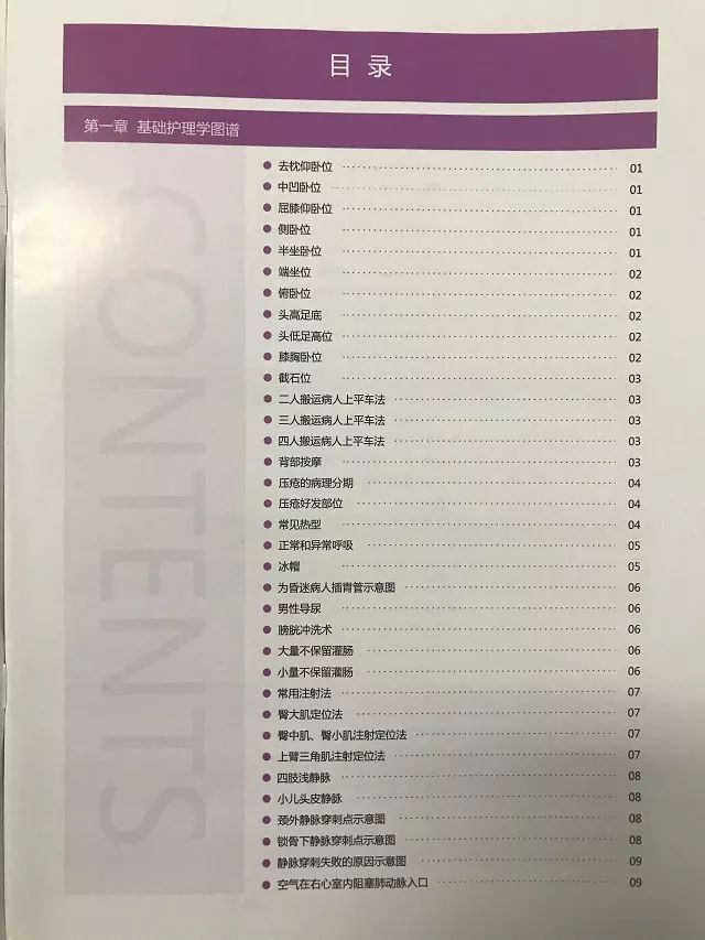 探索与发现，600图库大全免费资料图的世界