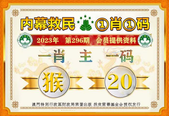 警惕虚假预测与违法犯罪——关于2024年一肖一码一中一特的思考